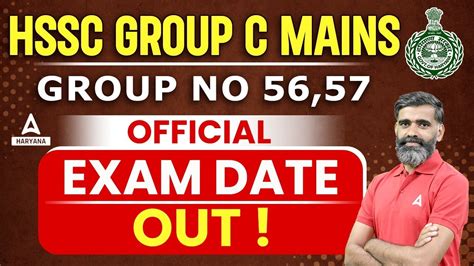 HSSC CET Mains Group 56 57 Exam Date HSSC Official Notification Out