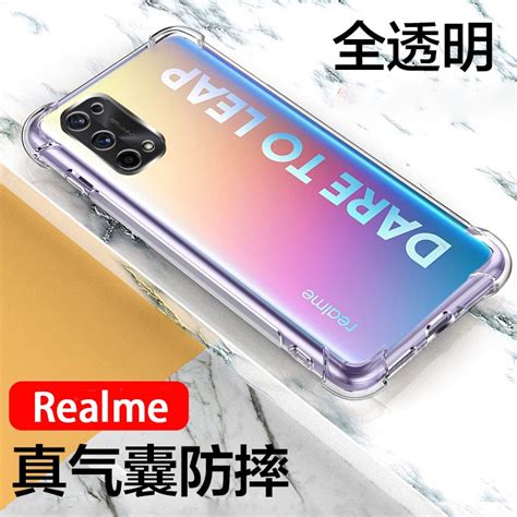 Realme四角防摔手機殼 空壓殼適用x3 X50 Xt C33 6i 5 Pro 3 Realme 10 X7 Pro 蝦皮購物