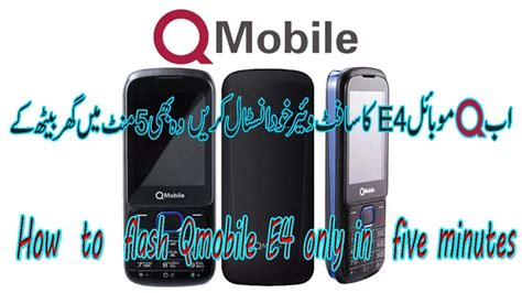 How To Flash Qmobile E4 Youtube