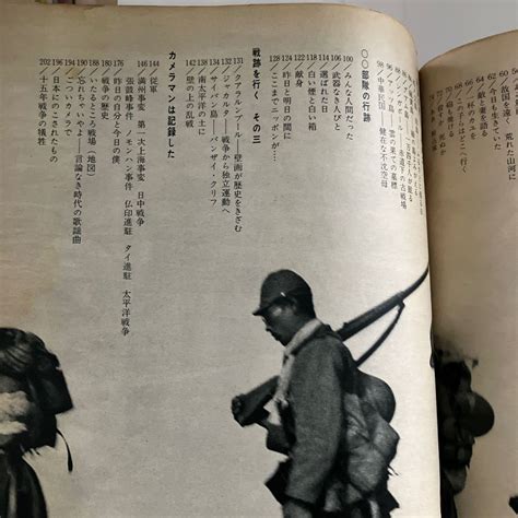 Yahooオークション 毎日グラフ 別冊 日本の戦歴 1965年8月1日号 満