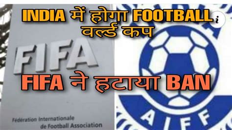 Explained Fifa India Ban Fifa Lifts