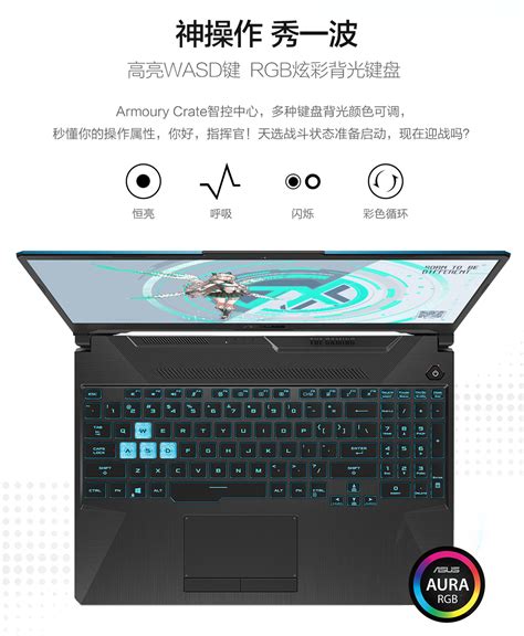 华硕 Asus 游戏本fa506ih 华硕 Asus 天选fa506 15 6英寸办公专业发烧电竞屏游戏本笔记本电脑 锐龙6核r5 4600h