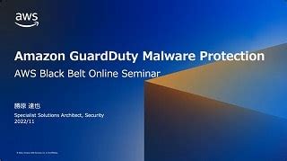 初心者向けAamazon GuardDuty Malware Protection for S3 入門完全ガイド