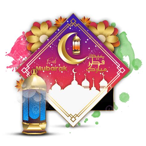 Flat Eid Al Fitr Mubarak Frame مع فوانيس ثلاثية الأبعاد واقعية و Matque