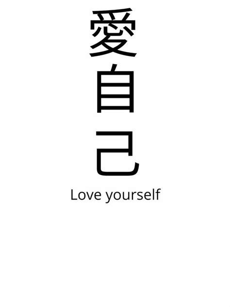 Pin en My saves | Letras para tatuajes, Frases chinas, Tatuajes letras ...