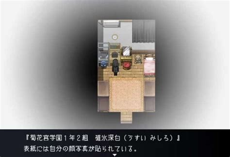 「虚白ノ夢」鏡の世界で過去の記憶を探す無料ホラーゲーム！エンディングが複数あり、何度でも楽しめるフリーゲームです！ ネトゲ廃人が厳選した