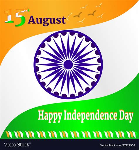 august royalty  vector image vectorstock