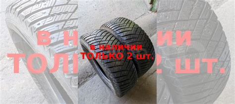 Goodyear Ultragrip Ice Arctic Suv R