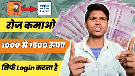 Frizza App Se Paise Kaise Kamaye Frizza App Full Details In 2023 YouTube