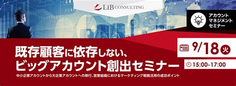 日経bizgate イベントガイド 課題解決の扉を開くビジネス情報サイト。ビジネスに役立つ最新のセミナー、説明会、イベントなどの情報が