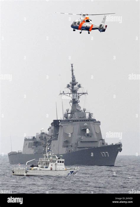 TOKYO, Japan - The Japanese Maritime Self-Defense Force's Aegis ...