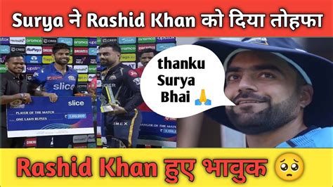 Suryakumar Yadav Heart Winning Gesture For Crying Rashid Khan After