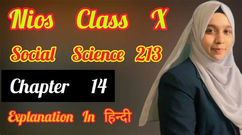 Nios Class X Social Science Explanation In Hindi Social Science