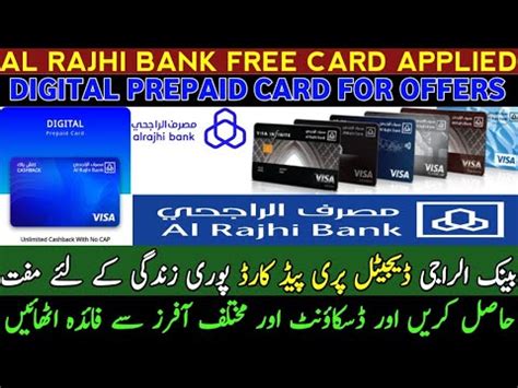 Al Rajhi Bank Digital Prepaid Card Apply For Free Card For Whole Life