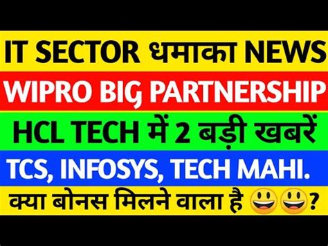 TCS SHARE NEWS INFOSYS SHARE WIPRO SHARE NEWS HCL MINDTREE