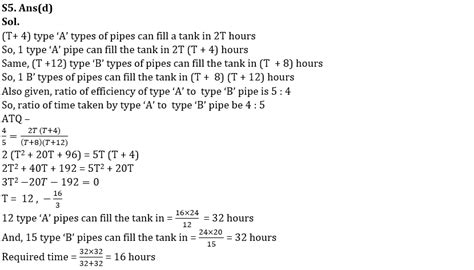 Quantitative Aptitude Quiz For SBI PO Prelims 2023 10th October