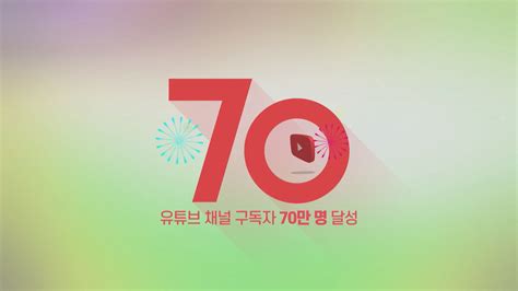 Btn 유튜브 종교 방송 첫 구독자 70만 돌파 Btn불교tv