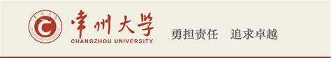 Changzhou University | Petroleum Engineering | Scholarship – EaziLine ...