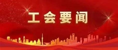 省总工会下拨100万元专项资金助力南昌抗击疫情防控工作一线