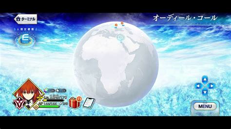 Fgo Extended Min Ordeal Call Map Bgm Youtube