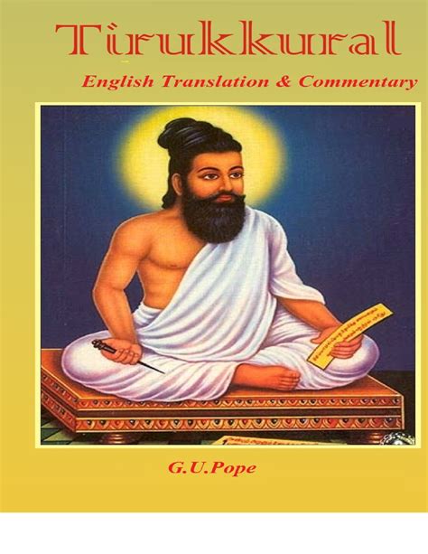 Thirukkural English Translation Commentary Pothi