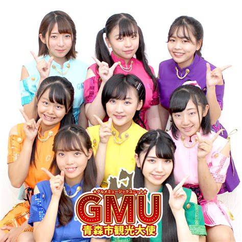 青森市観光大使 GMU グルメミュージックユニット地域活性化アイドル on Twitter GMUスケジュール 3 29 日 涼山