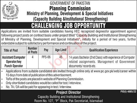 Situations Available At Ministry Of Planning Development 2024 Job