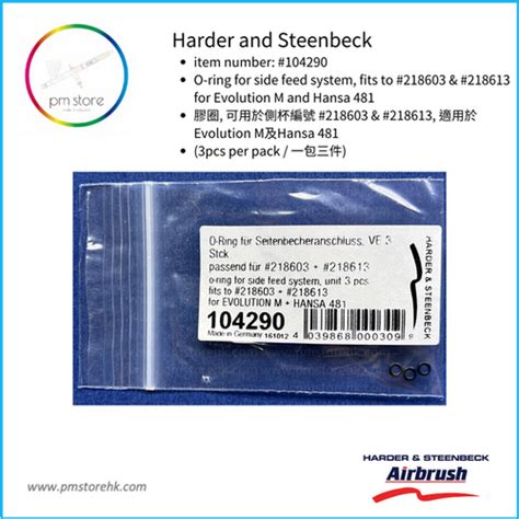 Harder Steenbeck O Ring For Side Feed System HS 104290 Pmstorehk