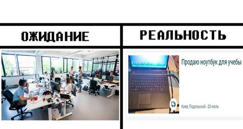 Create meme "expectations reality, office waiting reality, expectation ...