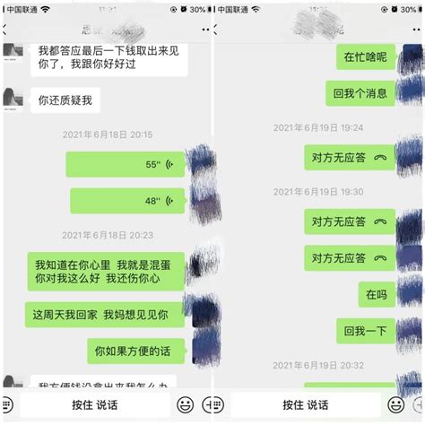 反诈快讯 第26期：用100种方式骗光你的钱澎湃号·政务澎湃新闻 The Paper