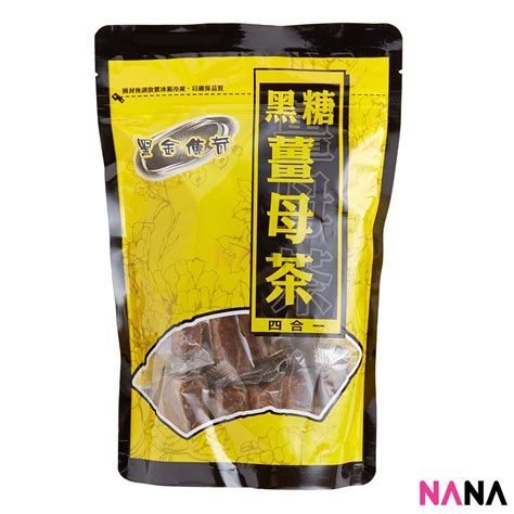 Black Gold Legend Taiwan Brown Sugar Ginger Tea G