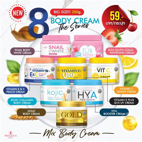 Precious Skin Thailand Hya Booster Cream G