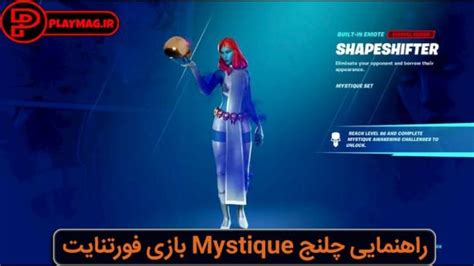 Mystique Shapeshifter