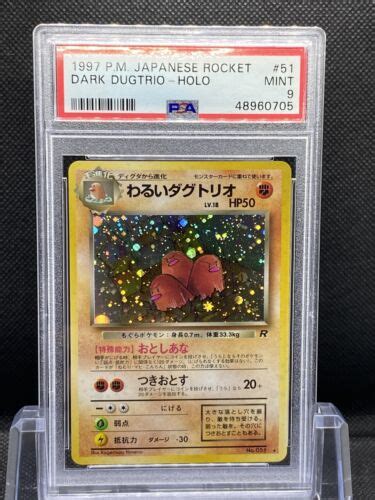 Mavin Pokemon Japanese Psa Dark Dugtrio Holo Team Rocket