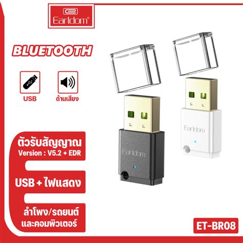 Earldom รน ET BR08 ตวรบสญญาณ Bluetooth V 5 2 สำหรบรถยนต ลำโพง