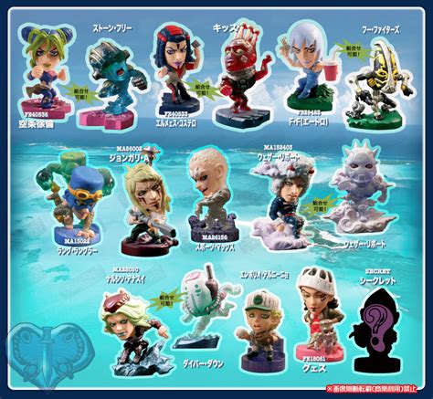 Chara Heroes Jojos Bizarre Adventure Part 6 Stone Ocean Vol1 Emporio