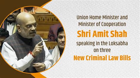 HM Shri Amit Shah Speaking In The Lok Sabha On Three New Criminal Law