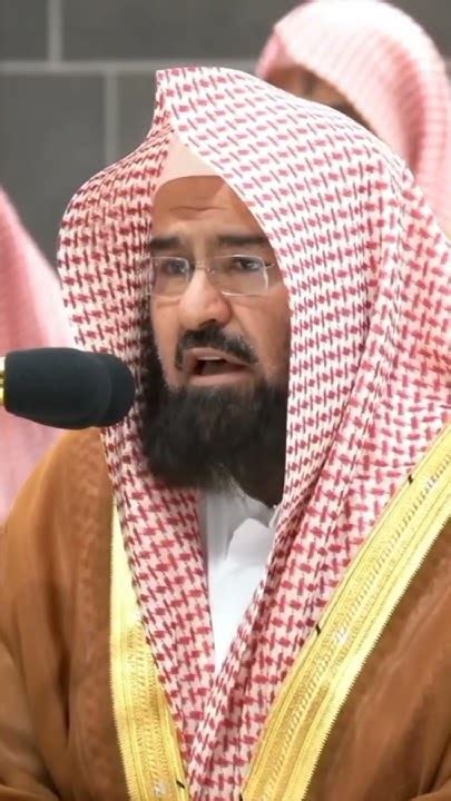 Beautiful Quran Recitation Sheikh Abdur Rahman Al Sudais