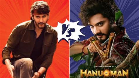 Hanuman Vs Guntur Kaaram Box Office Day Teja Sajja S Film Earns More