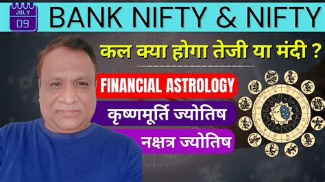 Nifty Bank Nifty Prediction By Financial Astrology For Date 9 July