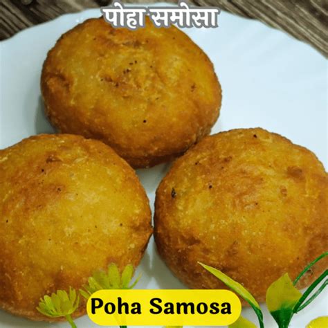 Poha Samosa Recipe Aayansh Kitchen