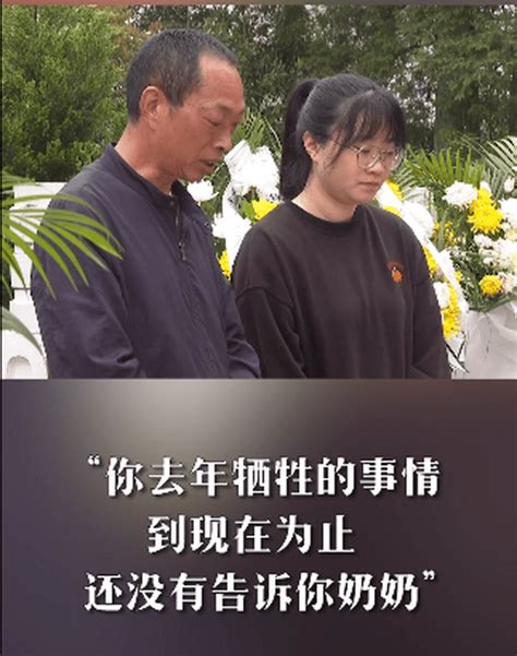 戍边烈士陈祥榕奶奶至今不知孙子已牺牲，还在等他回家陈巧钗