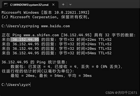 在linux系统中设置静态ip的步骤 Csdn博客