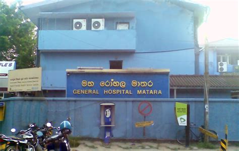 District General Hospital At Matara To Be Revamped Ceylon Independent