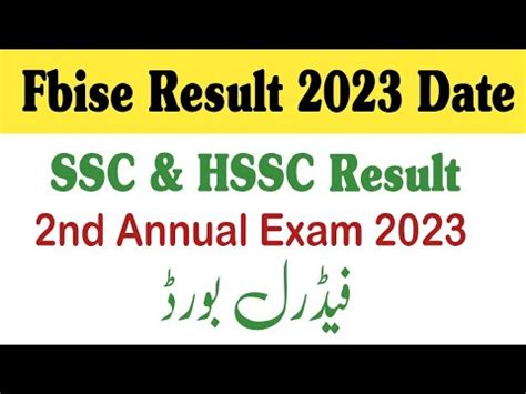 Fbise 2nd Annual Examination 2023 Result Fbise Improvement Result