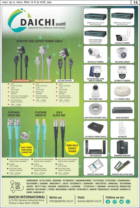 TP Link Unveils The Worlds 1st Complete WiFi 7 Networking Solution For