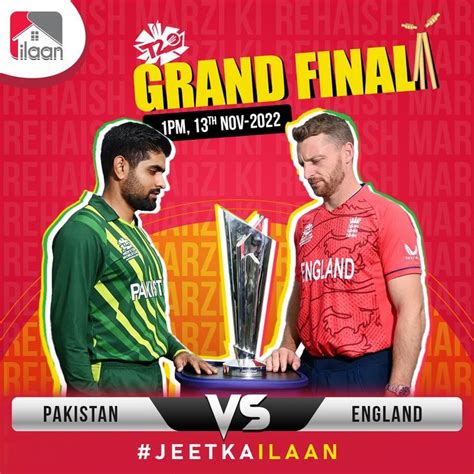 Pakistan vs England T20 World Cup Final