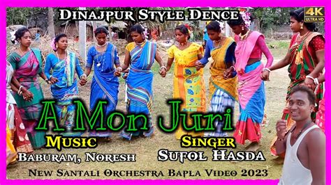 A Mon Juri Sufol Hasda New Santali Dinajpur Orchestra Dong Video