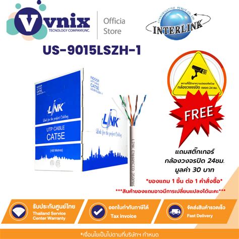 Link Cat E Utp Enhanced Cable Mhz Lszh White M Us Lszh