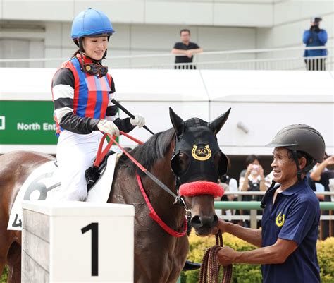 藤田菜七子騎手9勝目、2歳馬を初勝利へ導く 来週のスペイン遠征に弾み／中山1r 競馬写真ニュース 日刊スポーツ